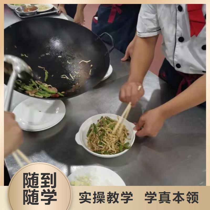 烹饪培训学校计算机培训学校随到随学