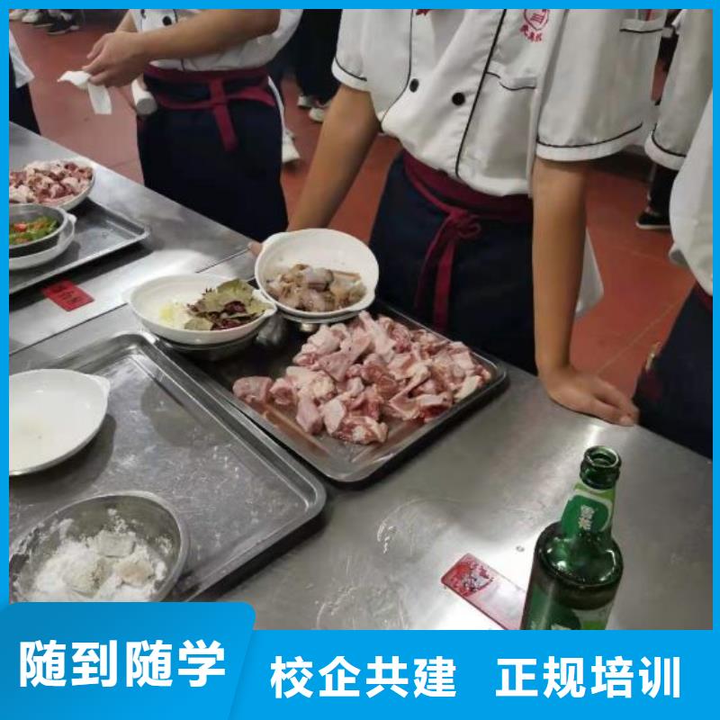 烹饪培训学校新能源汽修学校排行榜就业快