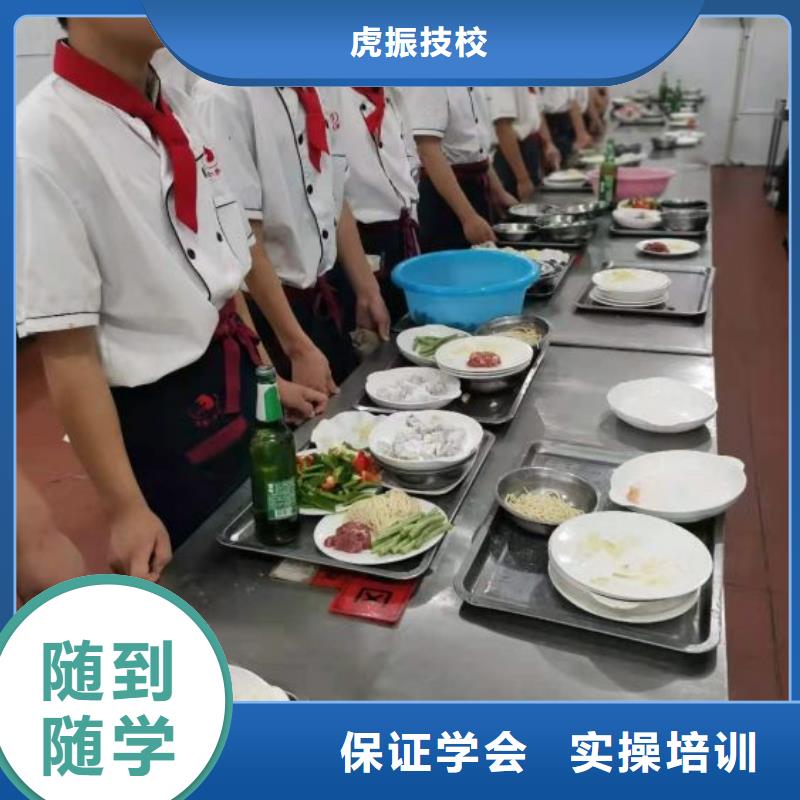 【烹饪培训学校中西糕点烘焙蛋糕培训报名优惠】