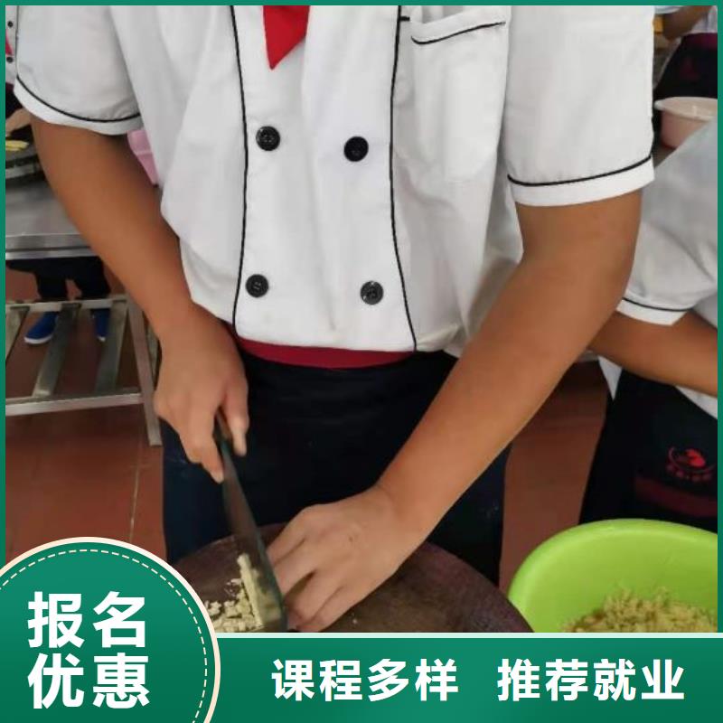 烹饪培训学校哪个技校有汽修专业推荐就业