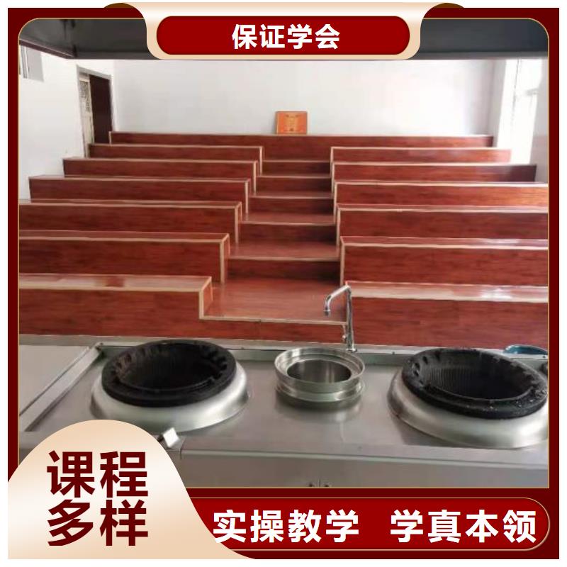 烹饪培训学校【厨师技校排名】免费试学