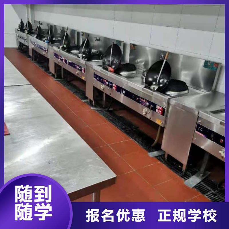 烹饪培训学校理发美发培训实操培训