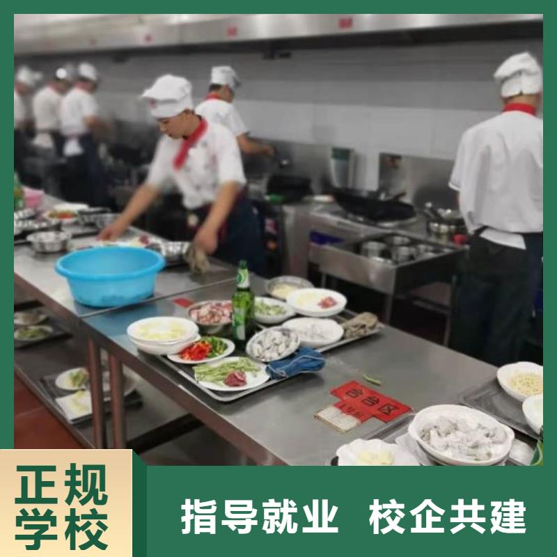 【烹饪培训学校理发美发培训随到随学】