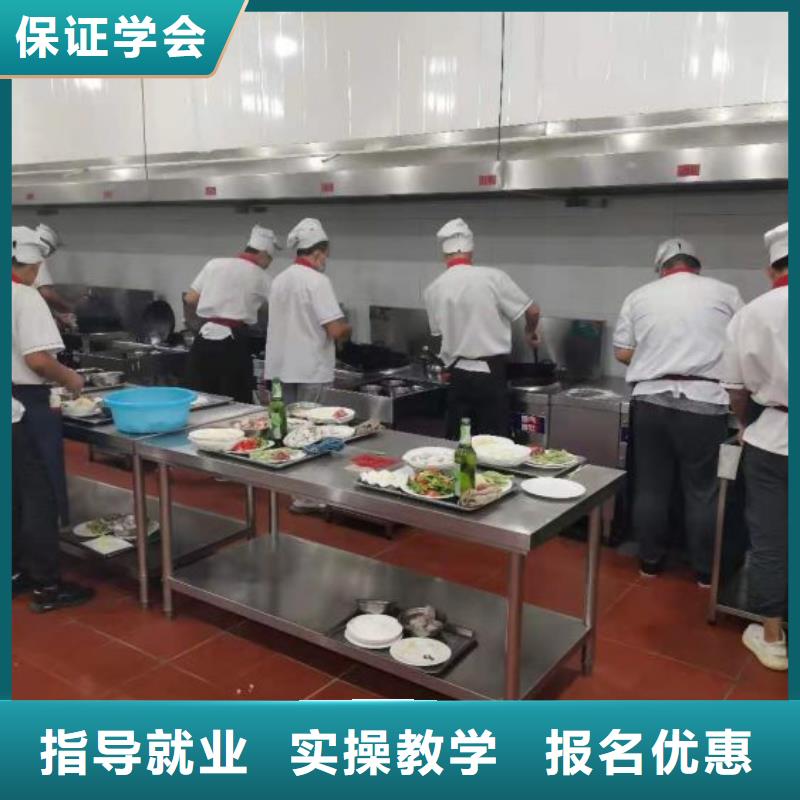 烹饪培训学校计算机培训学校随到随学