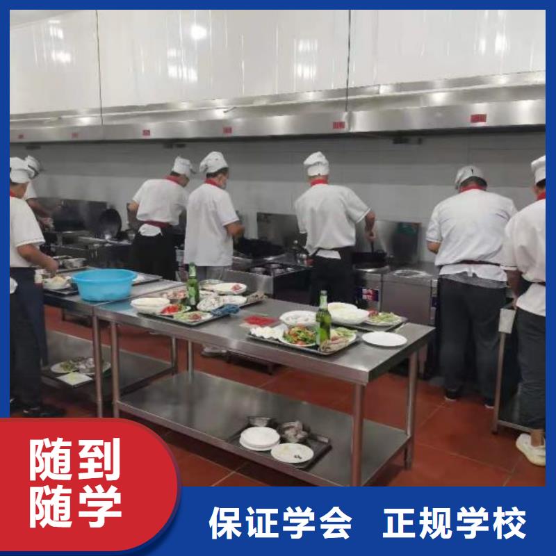 烹饪培训学校汽修班专业齐全