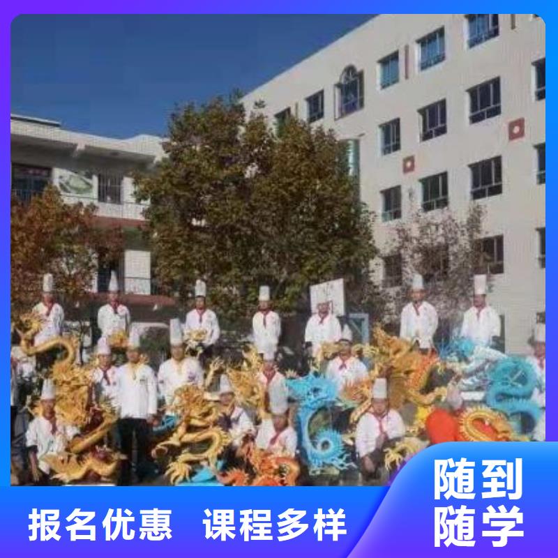 烹饪培训学校,学厨师多少钱一年随到随学