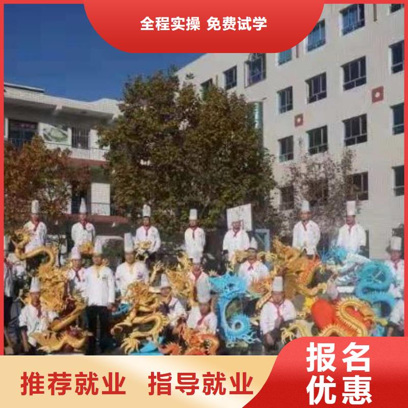 烹饪培训学校【数控车床培训学校】师资力量强