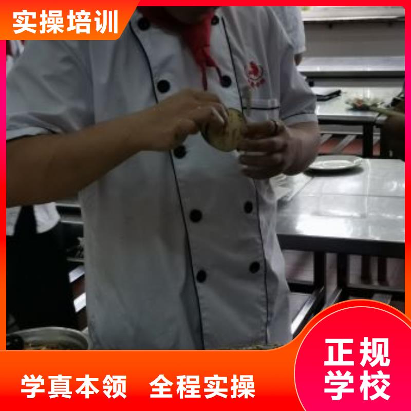 烹饪培训学校哪里能学厨师烹饪师资力量强