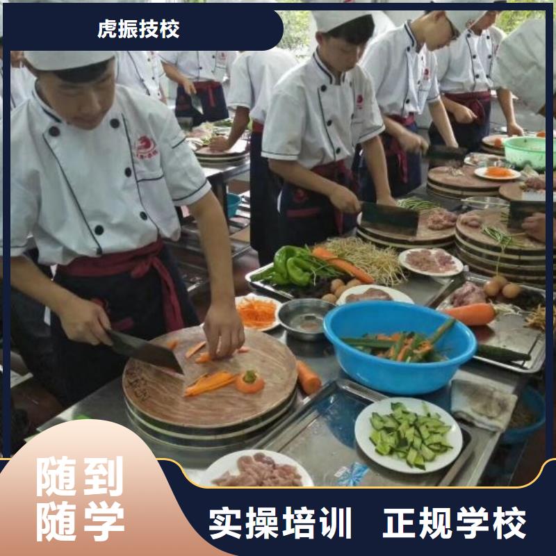 中西糕点培训视频-中西糕点培训|山西省晋城市|阳城|沁水|朔州|大同|阳泉|晋中|吕梁|临汾