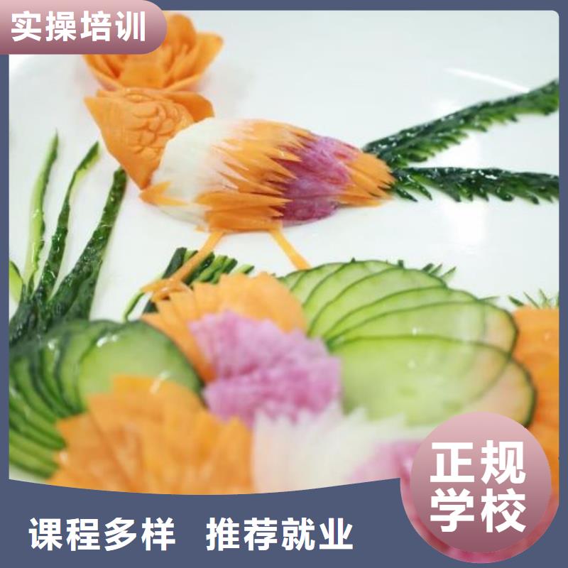烹饪培训学校挖掘机培训学校就业前景好