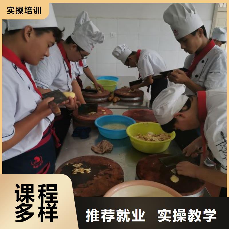 烹饪培训学校,电气焊老师专业