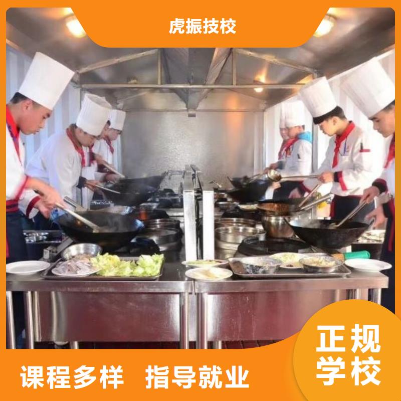 烹饪培训学校【数控车床培训学校】师资力量强