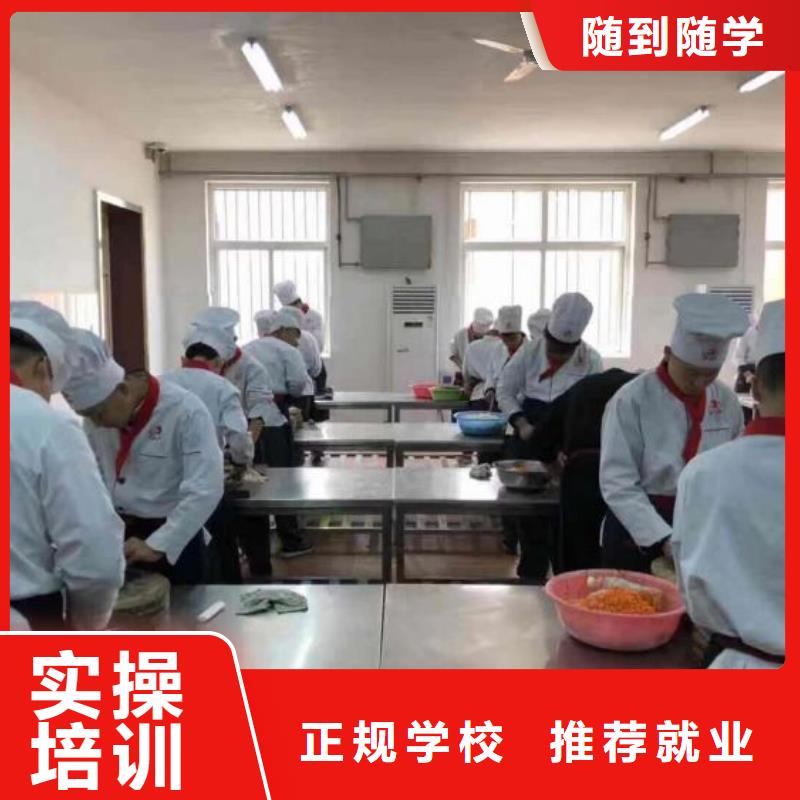 烹饪培训学校中西糕点烘焙蛋糕培训学真技术