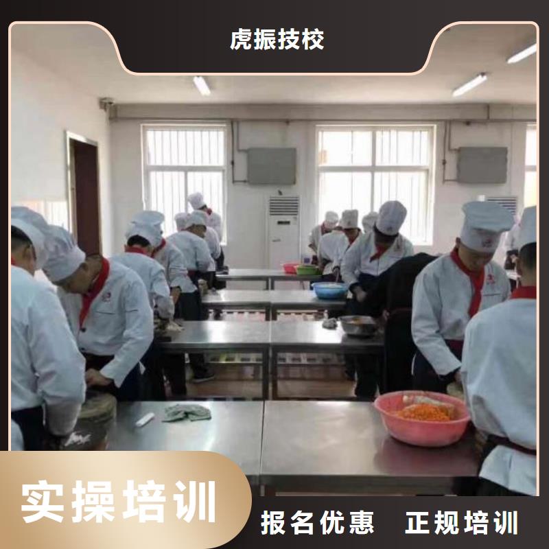 烹饪培训学校厨师培训学校实操教学