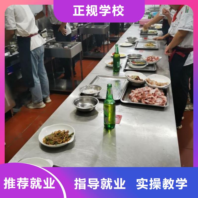 【烹饪培训学校】_汽修学校课程多样