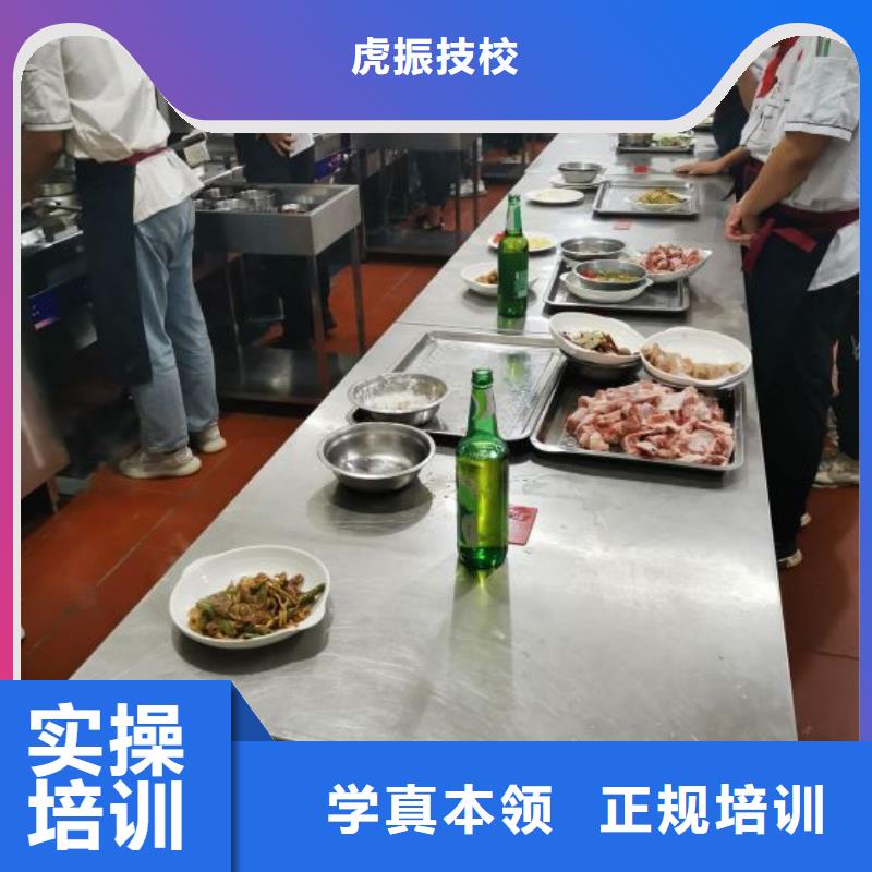 烹饪培训学校新能源汽修学校排行榜课程多样