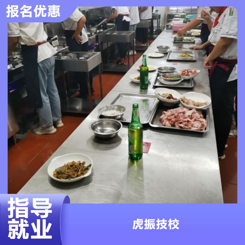 烹饪培训学校_糕点培训校企共建