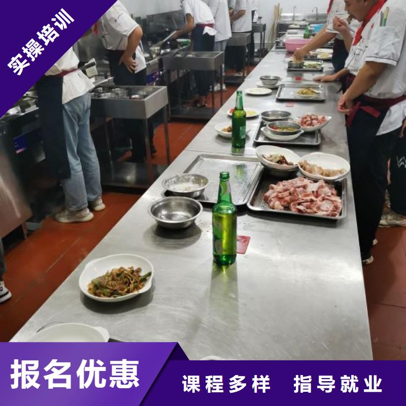 烹饪培训学校中西糕点烘焙蛋糕培训高薪就业