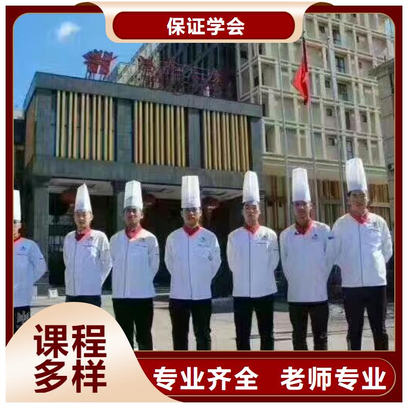 烹饪培训学校计算机专业正规学校