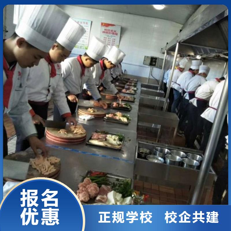 烹饪培训学校挖掘机培训学校就业前景好