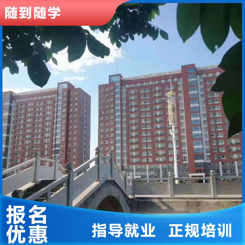 烹饪培训学校哪个技校有汽修专业推荐就业