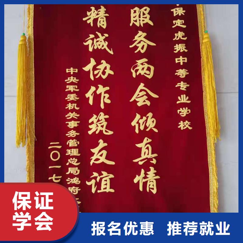 烹饪培训学校汽修班校企共建