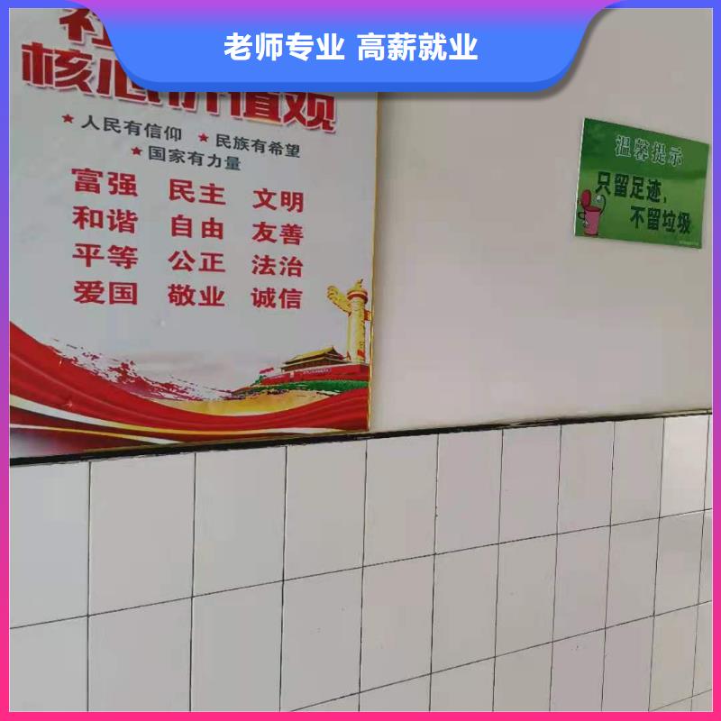烹饪培训学校-学汽修学修车的技校手把手教学