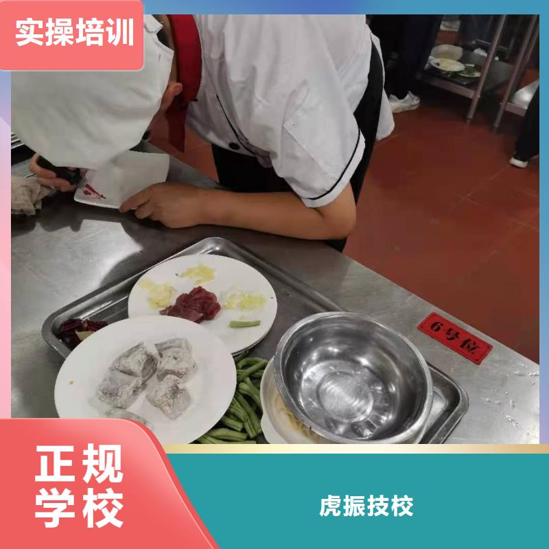 烹饪培训学校-塔吊教学正规学校