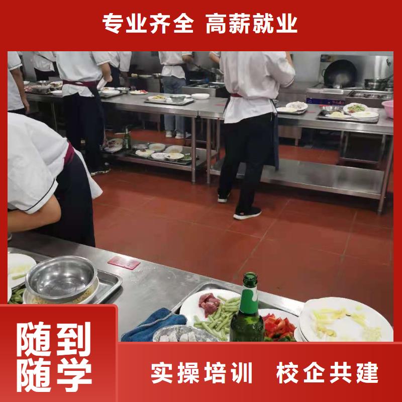 【烹饪培训学校数控培训正规学校】