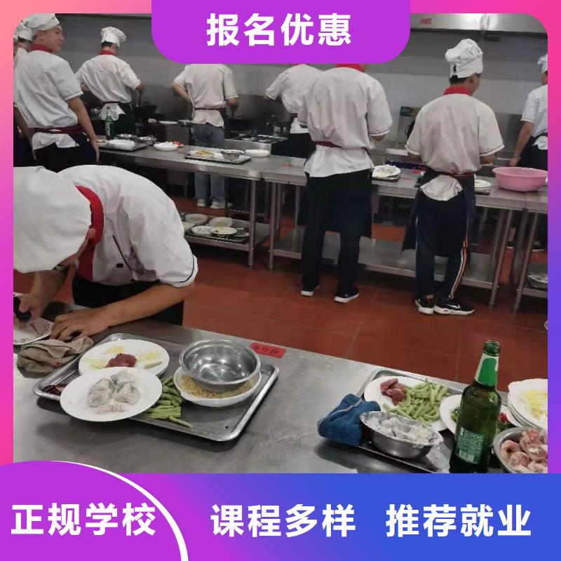 【烹饪培训学校厨师培训学校校企共建】