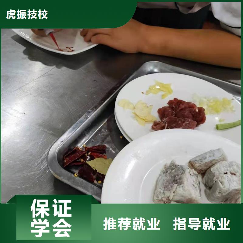 烹饪培训学校塔吊教学理论+实操