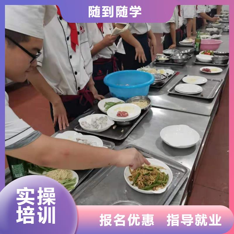 烹饪培训学校平面设计培训正规培训