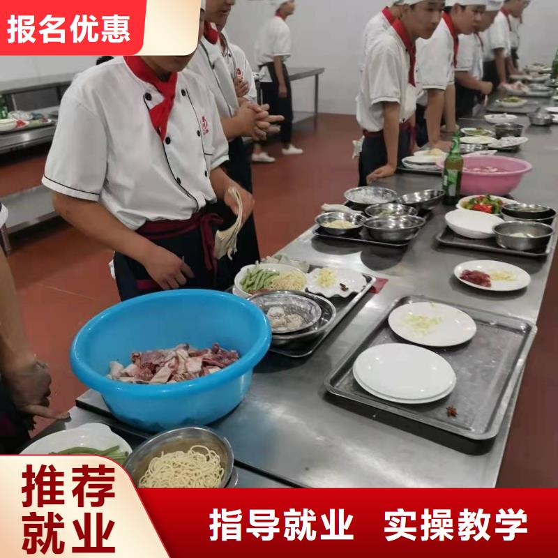 【烹饪培训学校理发美发培训随到随学】