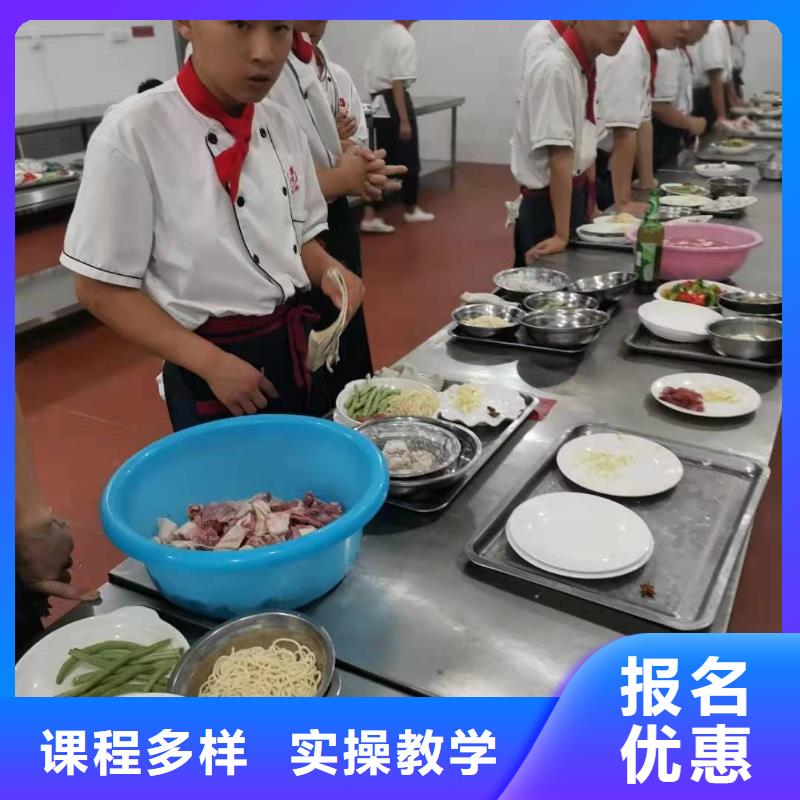 【烹饪培训学校】,特色小吃学真技术