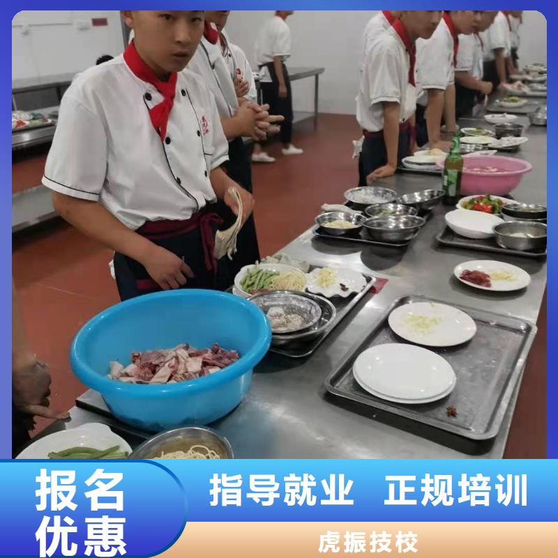 烹饪培训学校哪个技校有汽修专业推荐就业