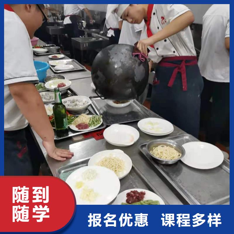 烹饪培训学校塔吊教学校企共建