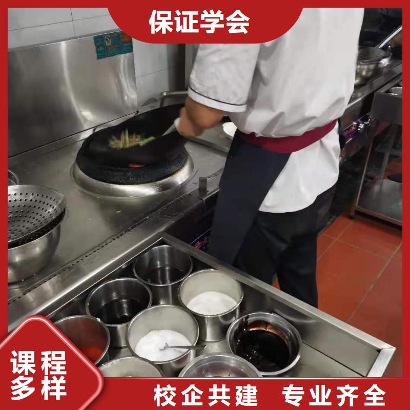 【烹饪培训学校】厨师培训学校保证学会