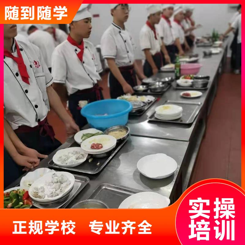 烹饪培训学校,哪里有新能源汽修培训专业齐全