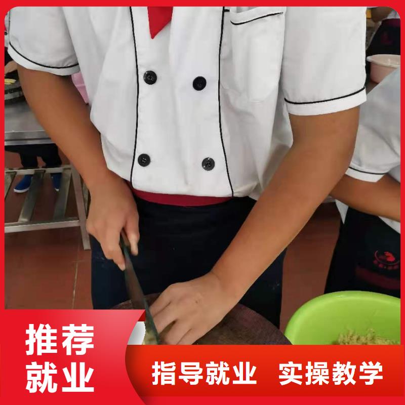 【烹饪培训学校,计算机培训学校保证学会】