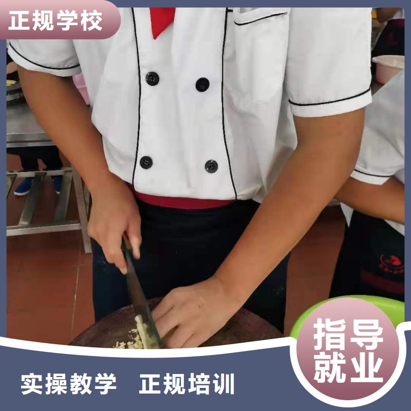 烹饪培训学校_【学挖掘机钩机学费多少钱】实操培训