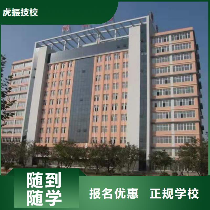 烹饪培训学校计算机专业正规学校