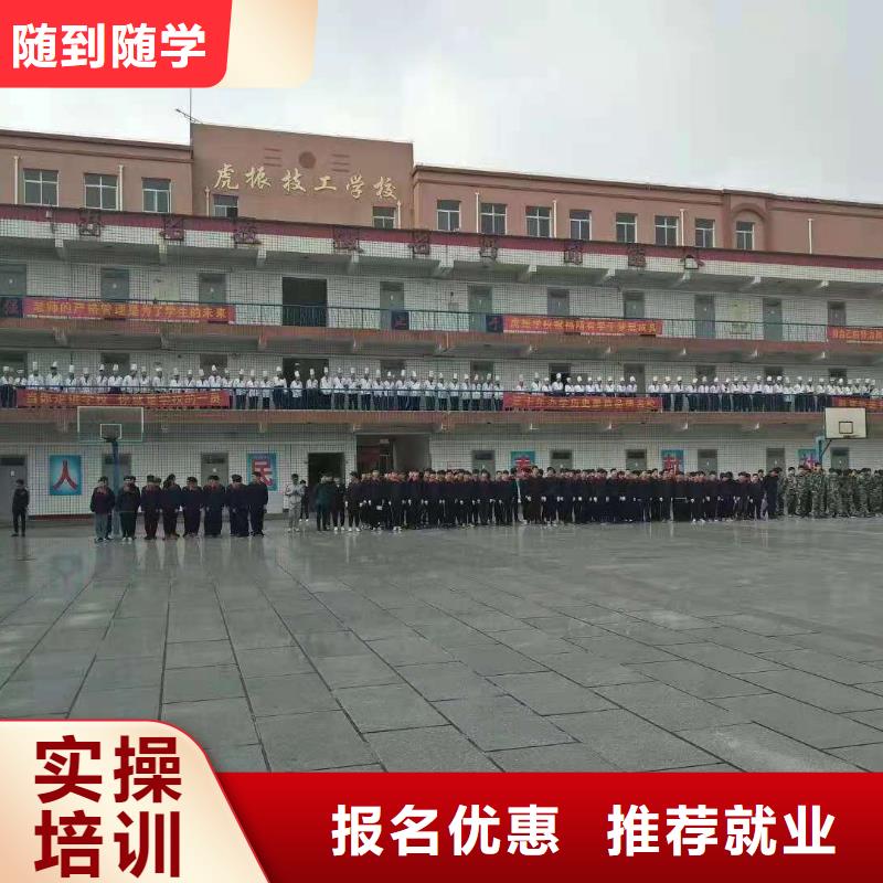 烹饪培训学校厨师培训学校随到随学