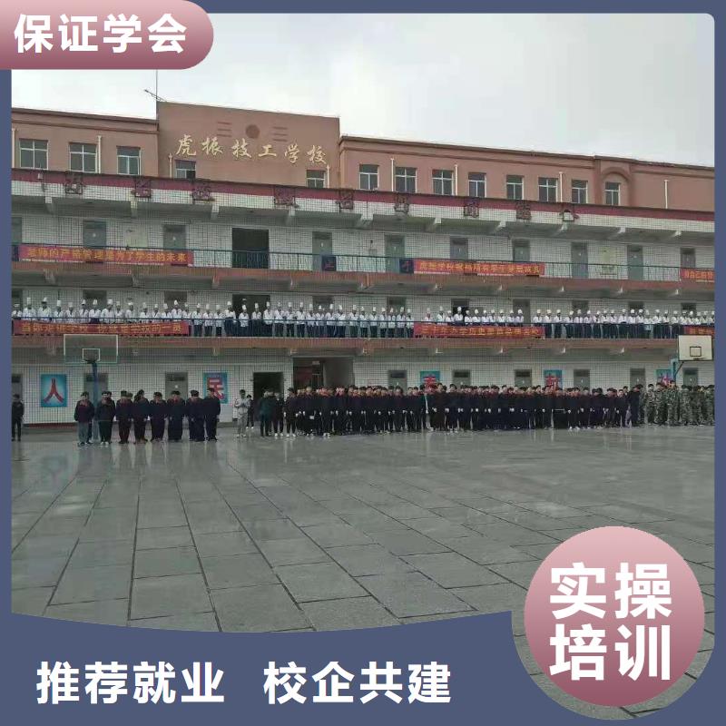 烹饪培训学校虎振挖掘机学校正规学校