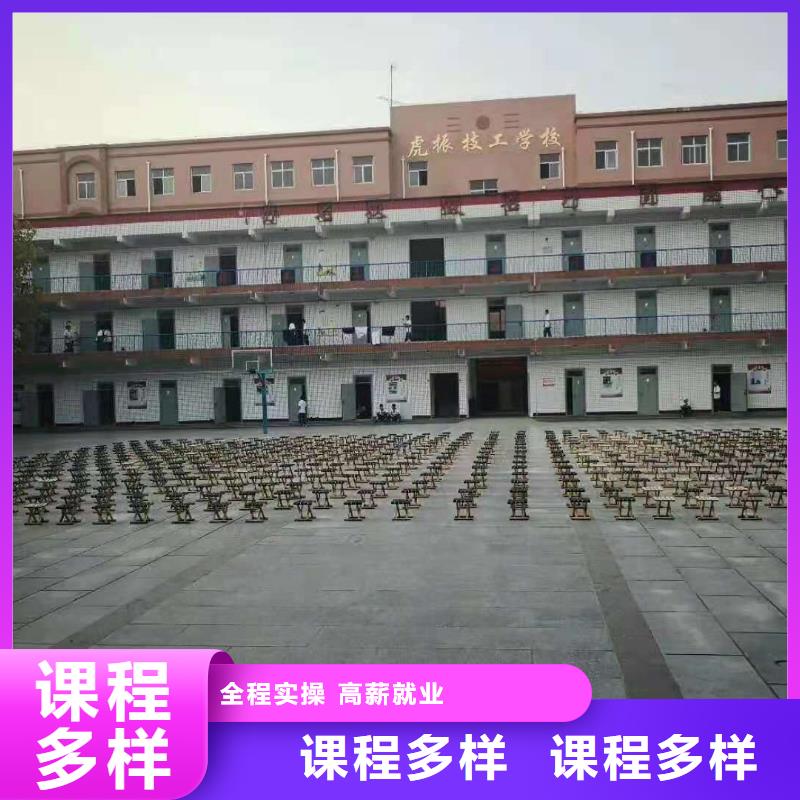 烹饪培训学校哪里有厨师烹饪培训学校指导就业