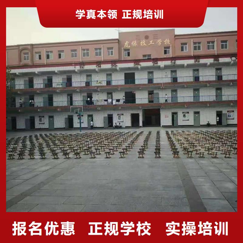 烹饪培训学校厨师培训学校实操教学