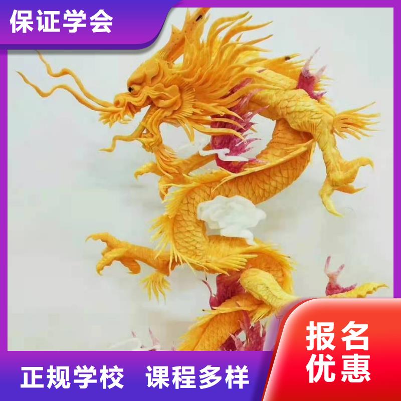 烹饪培训学校-学汽修学修车的技校手把手教学