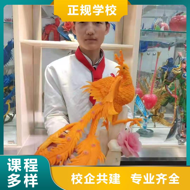 烹饪培训学校,【特色小吃】课程多样