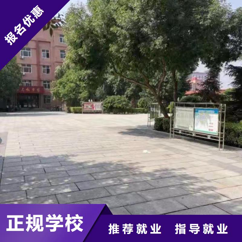 烹饪培训学校计算机培训学校随到随学