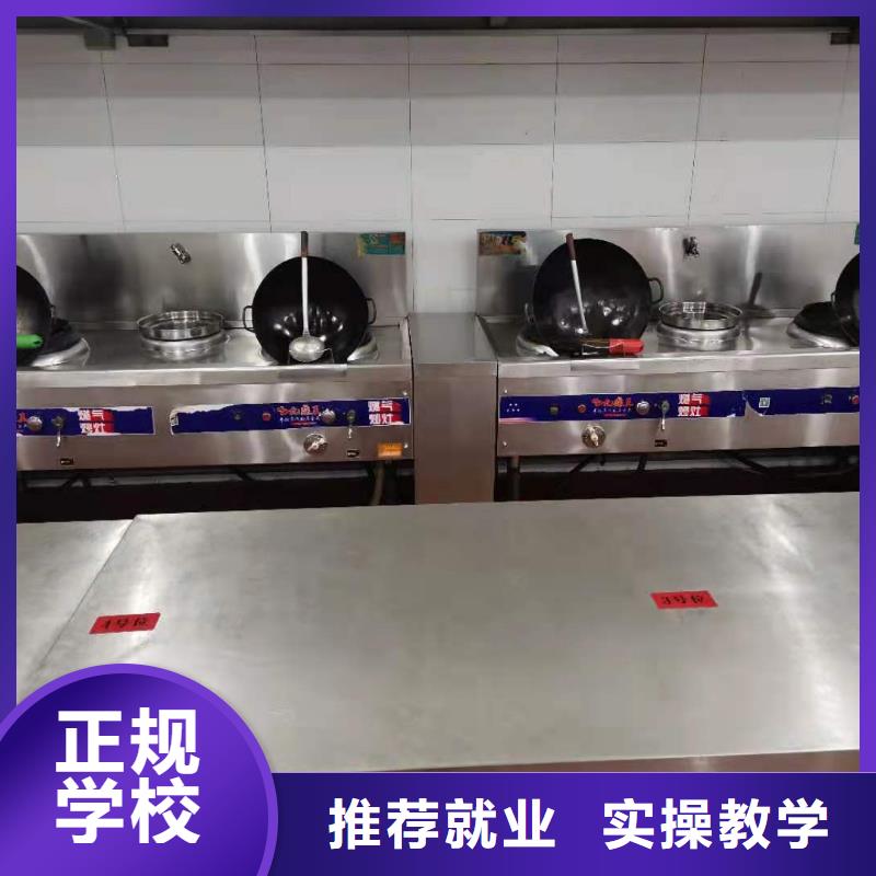 烹饪培训学校学装载机铲车叉车学费多少钱报名优惠