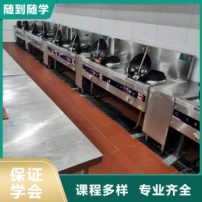 中西糕点培训视频-中西糕点培训|山西省晋城市|阳城|沁水|朔州|大同|阳泉|晋中|吕梁|临汾